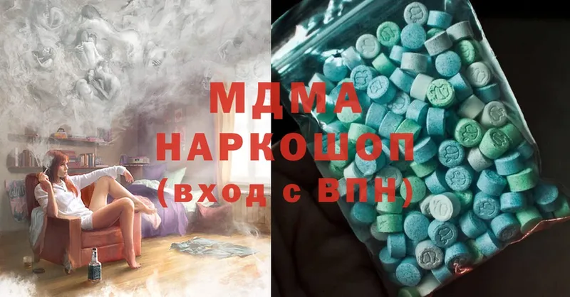 MDMA кристаллы  дарнет шоп  Кимовск 